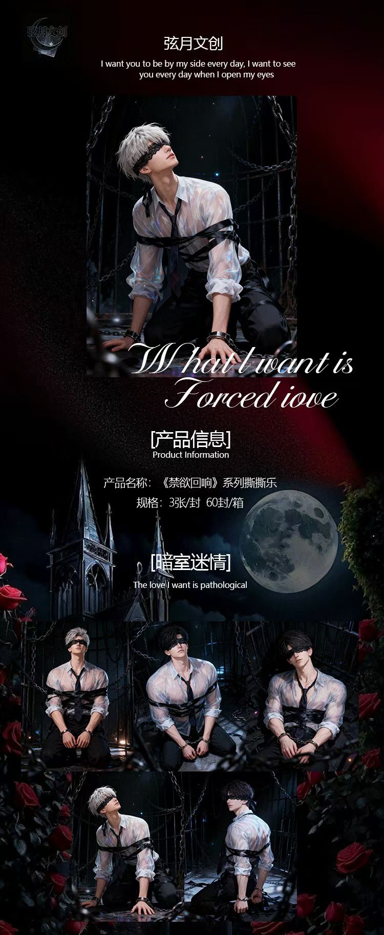 Xuanyue Love and Deep Space Peel Card Collection