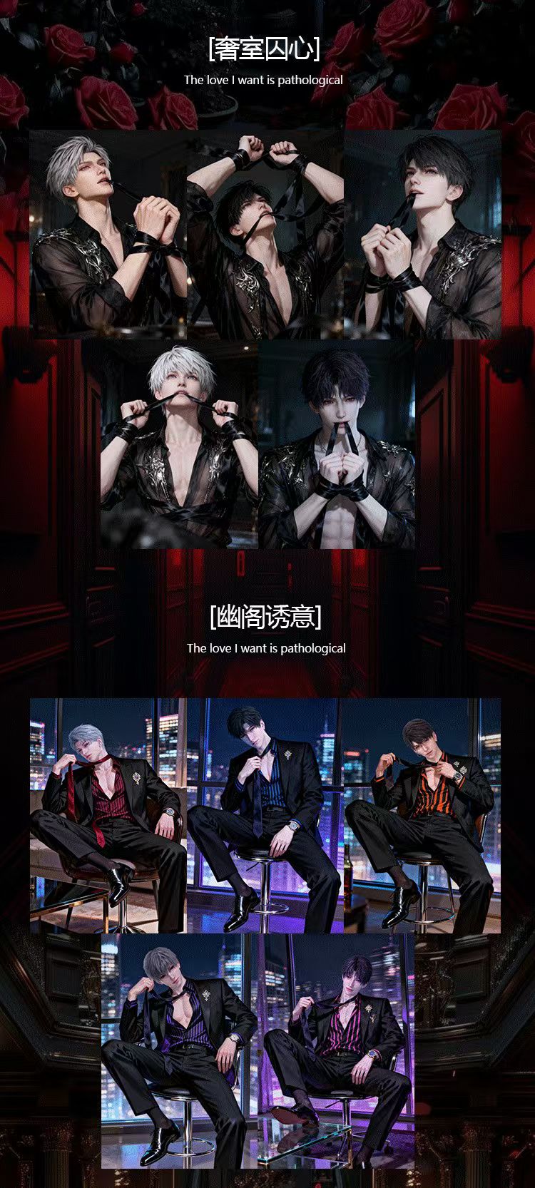 Xuanyue Love and Deep Space Peel Card Collection