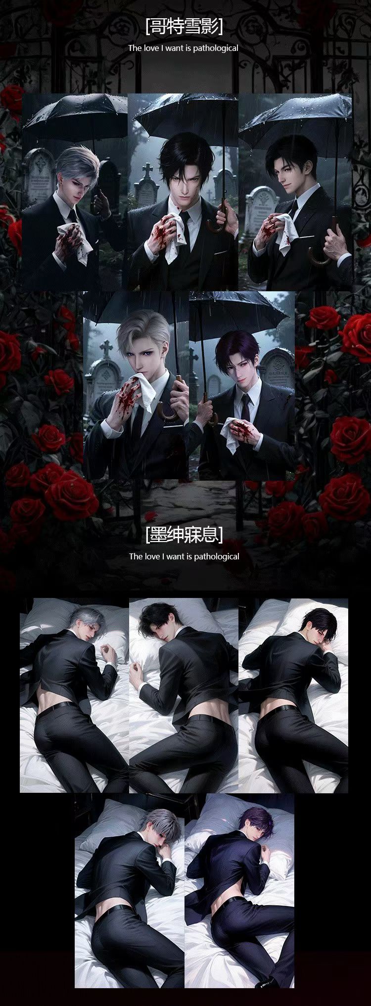 Xuanyue Love and Deep Space Peel Card Collection