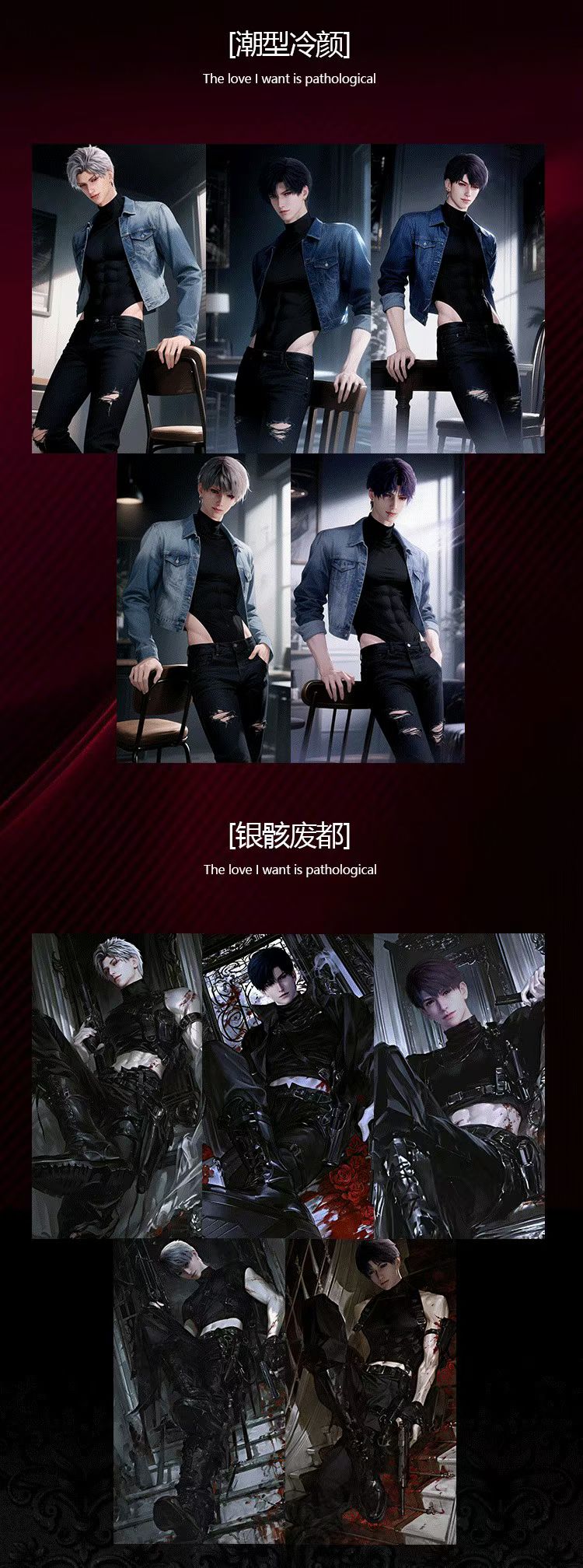 Xuanyue Love and Deep Space Peel Card Collection