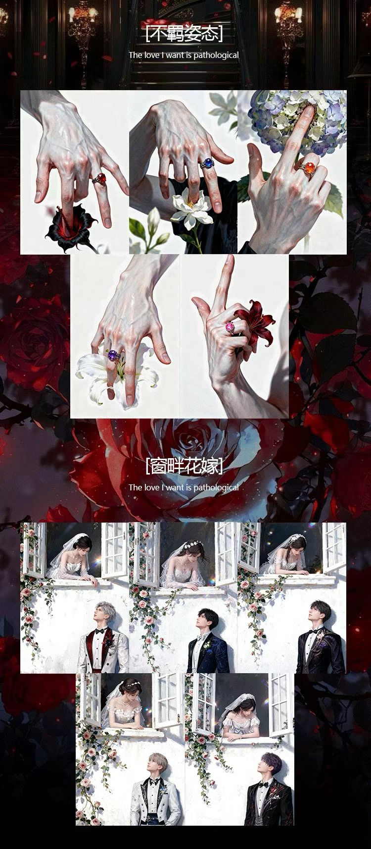 Xuanyue Love and Deep Space Peel Card Collection