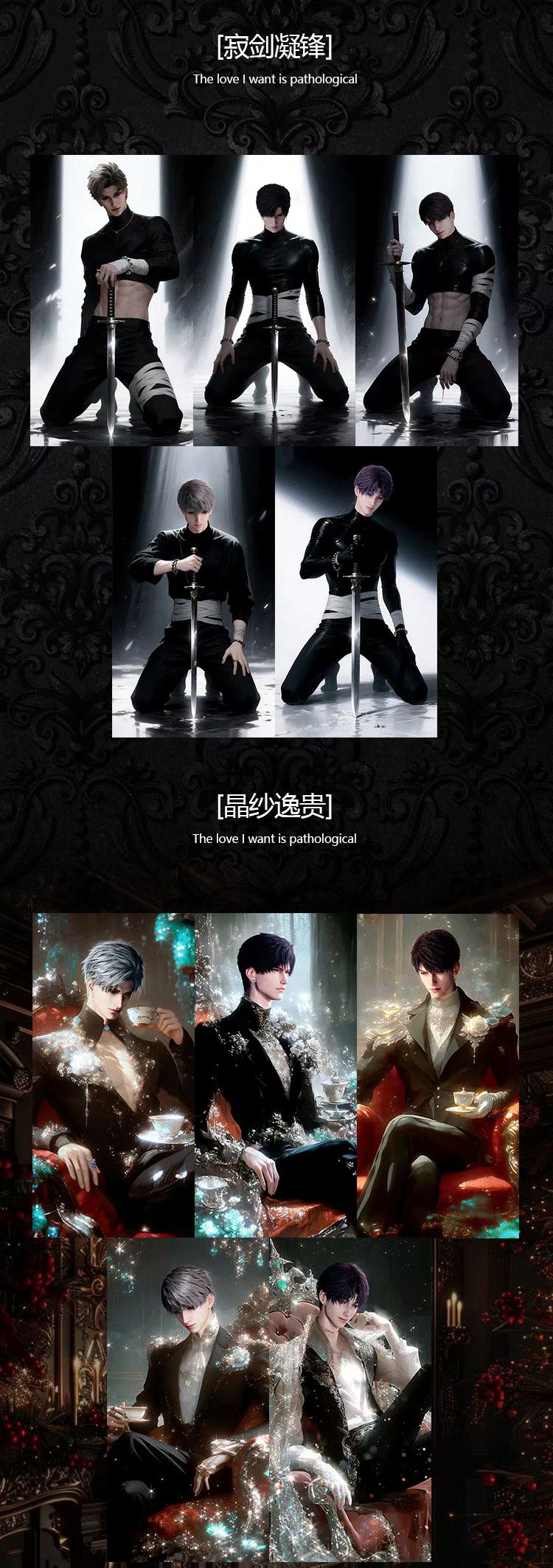 Xuanyue Love and Deep Space Peel Card Collection