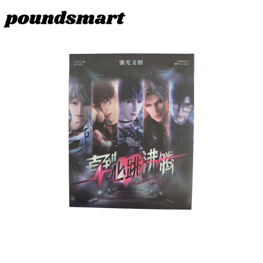 Liuguang Wave 4 Love and Deep Space Card