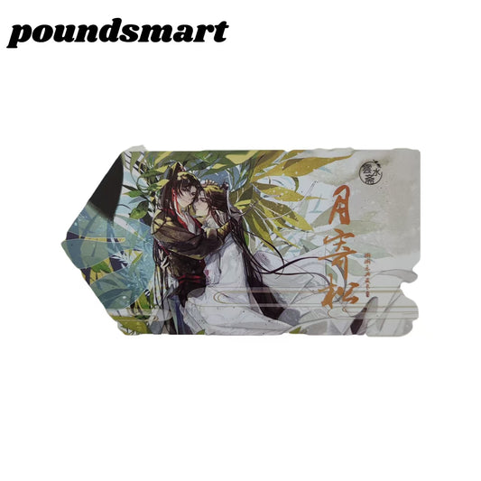 Yunshuizhai MDZS TGCF  Manfu Peel Card Collection