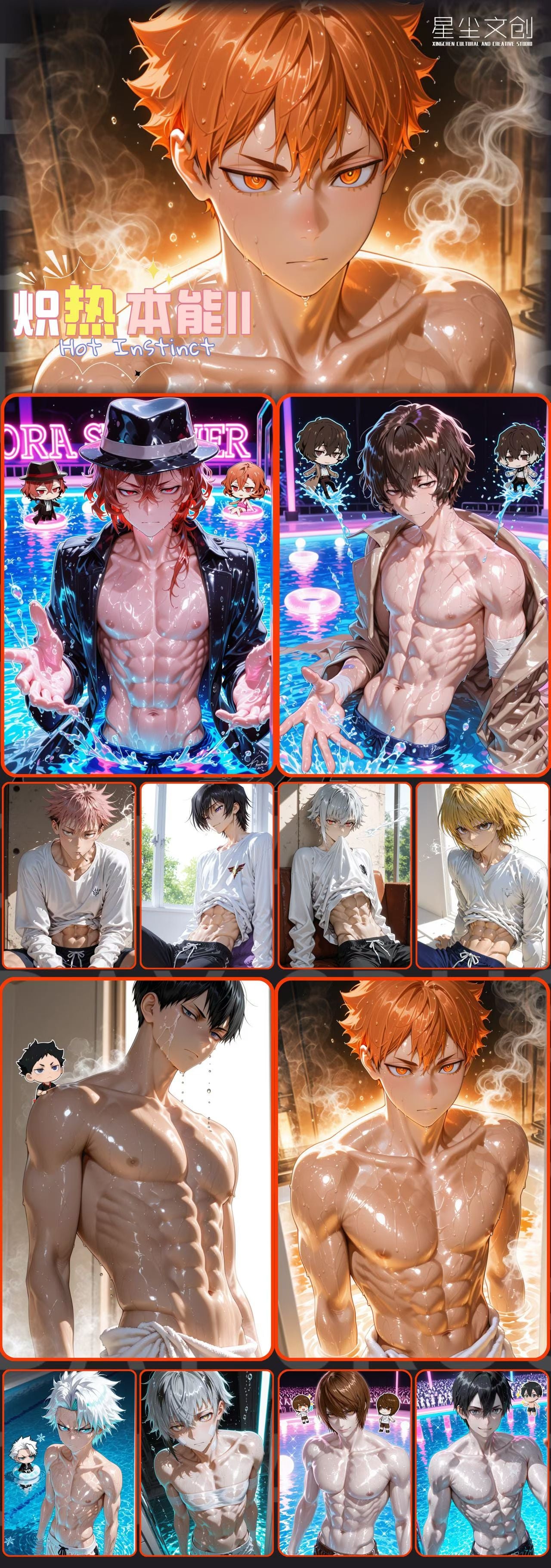 Xingchen Wave 2 Manfu Board Collection A5 Size