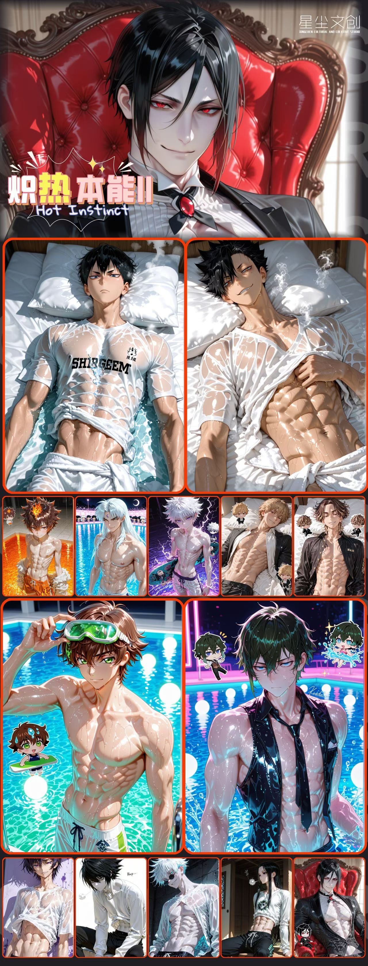 Xingchen Wave 2 Manfu Board Collection A5 Size