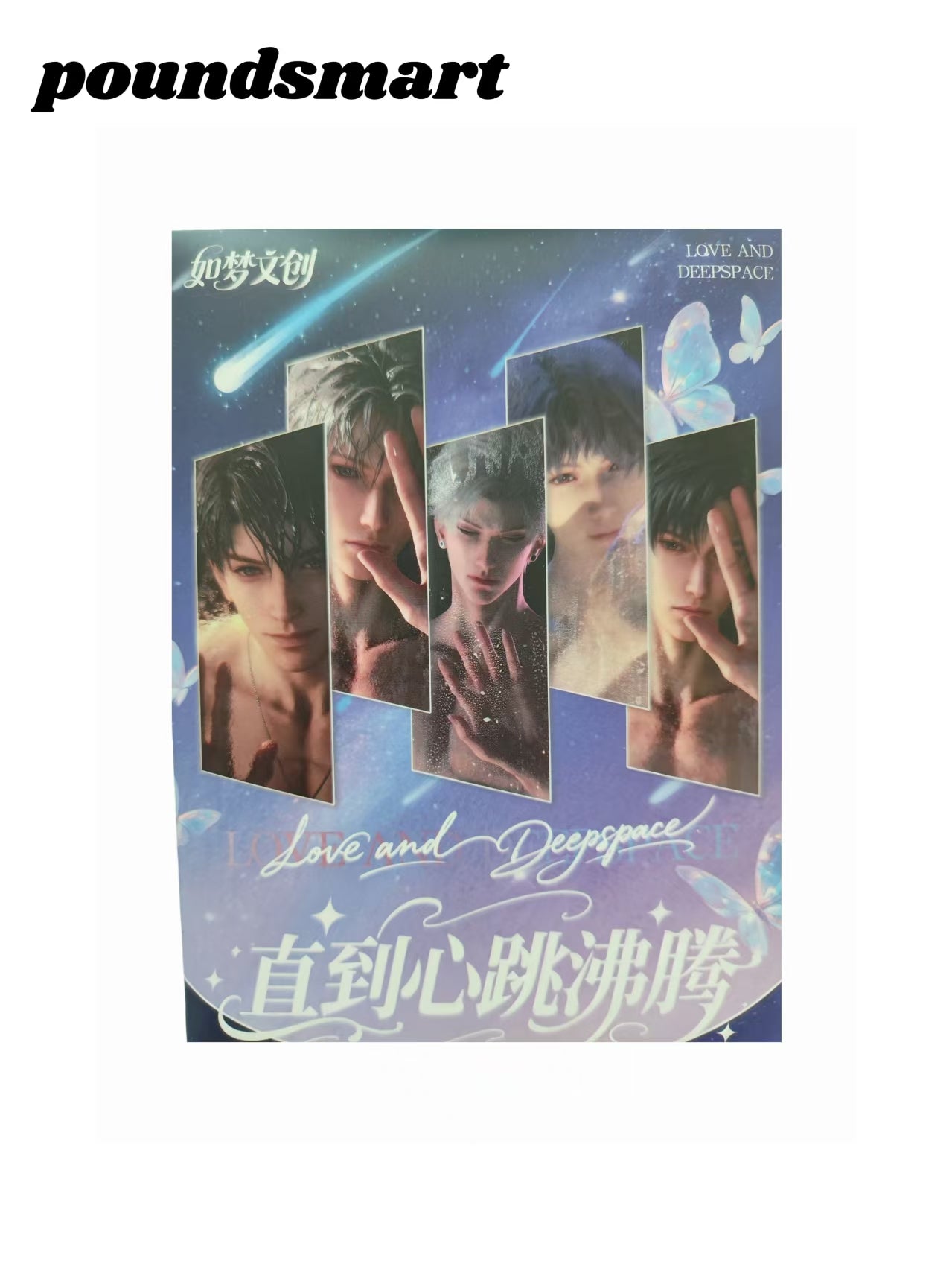 Rumeng Love and Deep Space Board Collection A6 Size