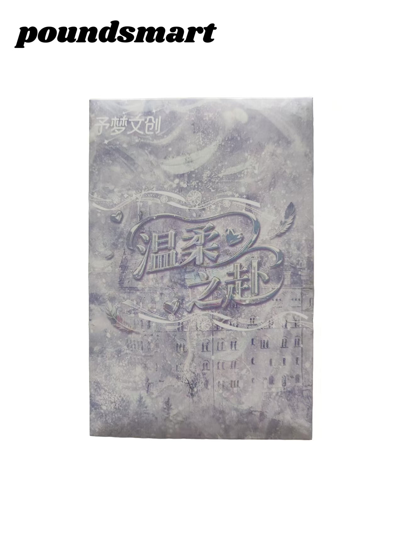 Yumeng Love and Deep Space Acrylic Board Collection