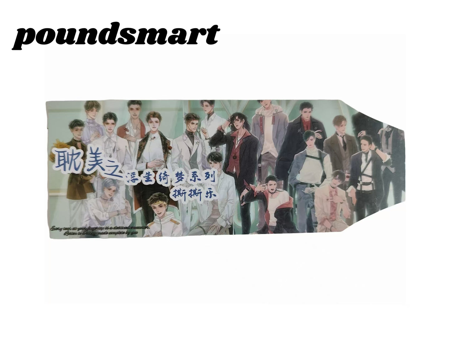 Fusheng Manfu Peel Card Collection