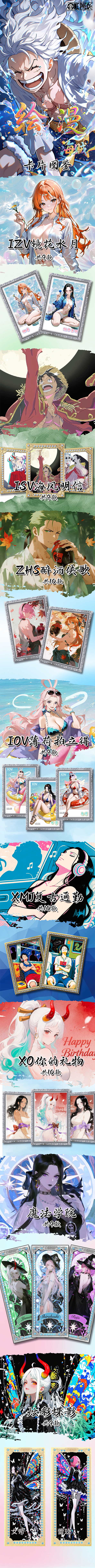 Huiman One Piece Diamond Metal Card Collection