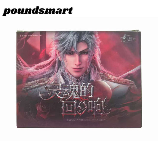 Yaoguang Love and Deep Space Card Collection