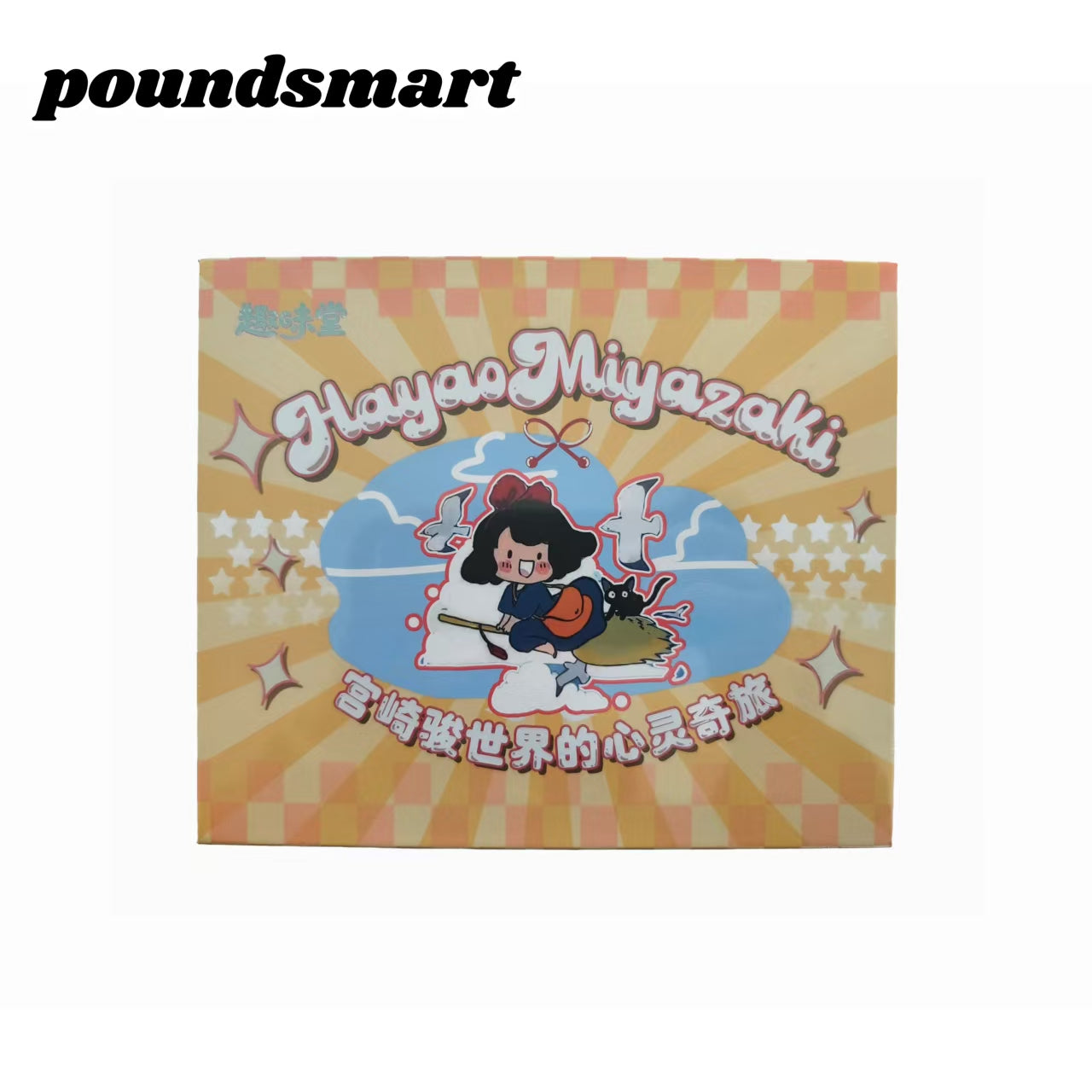 BOGO Quweitang Miyazaki Card Collection Other Anime