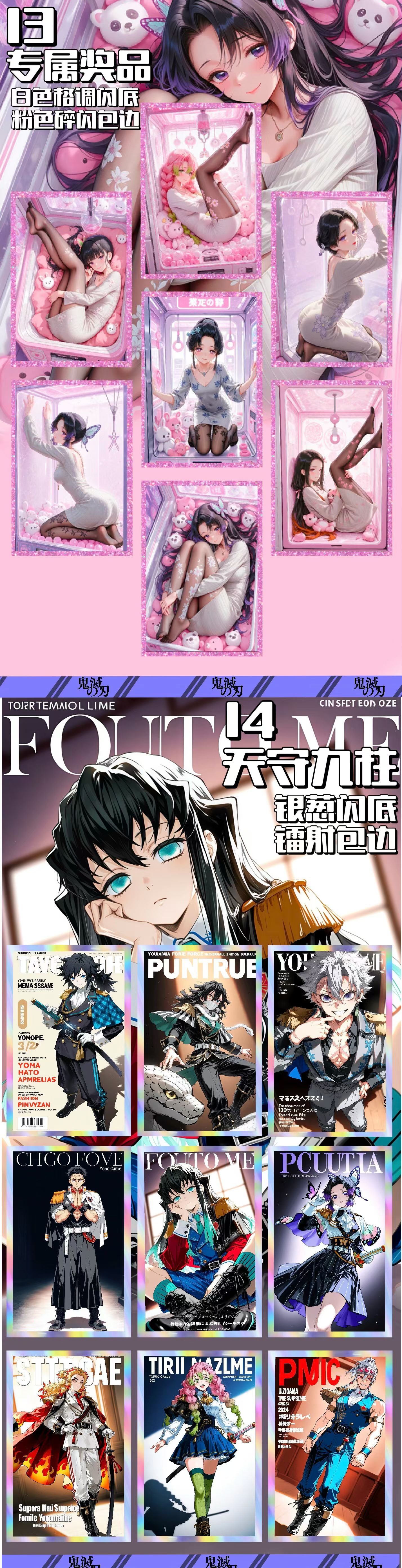 Qimiaowu Demon Slayer Acrylic Board Collection A6 Size