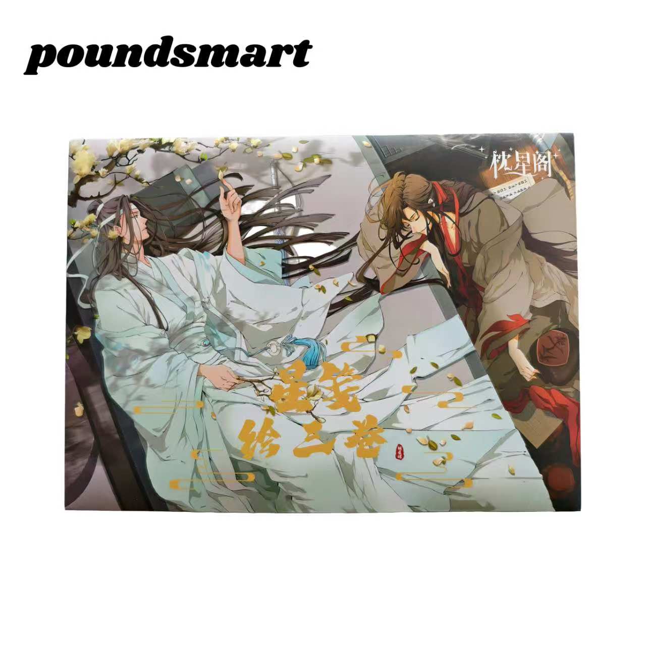 Zhenxingge MDZS TGCF Manfu Acrylic Board Collection A5 Size