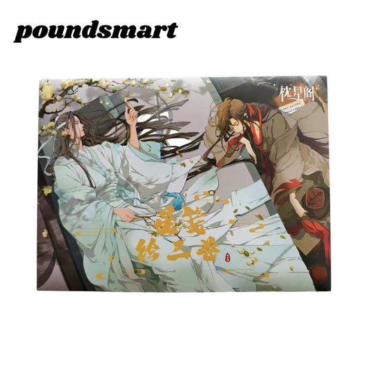 Zhenxingge MDZS TGCF Manfu Acrylic Board Collection A5 Size