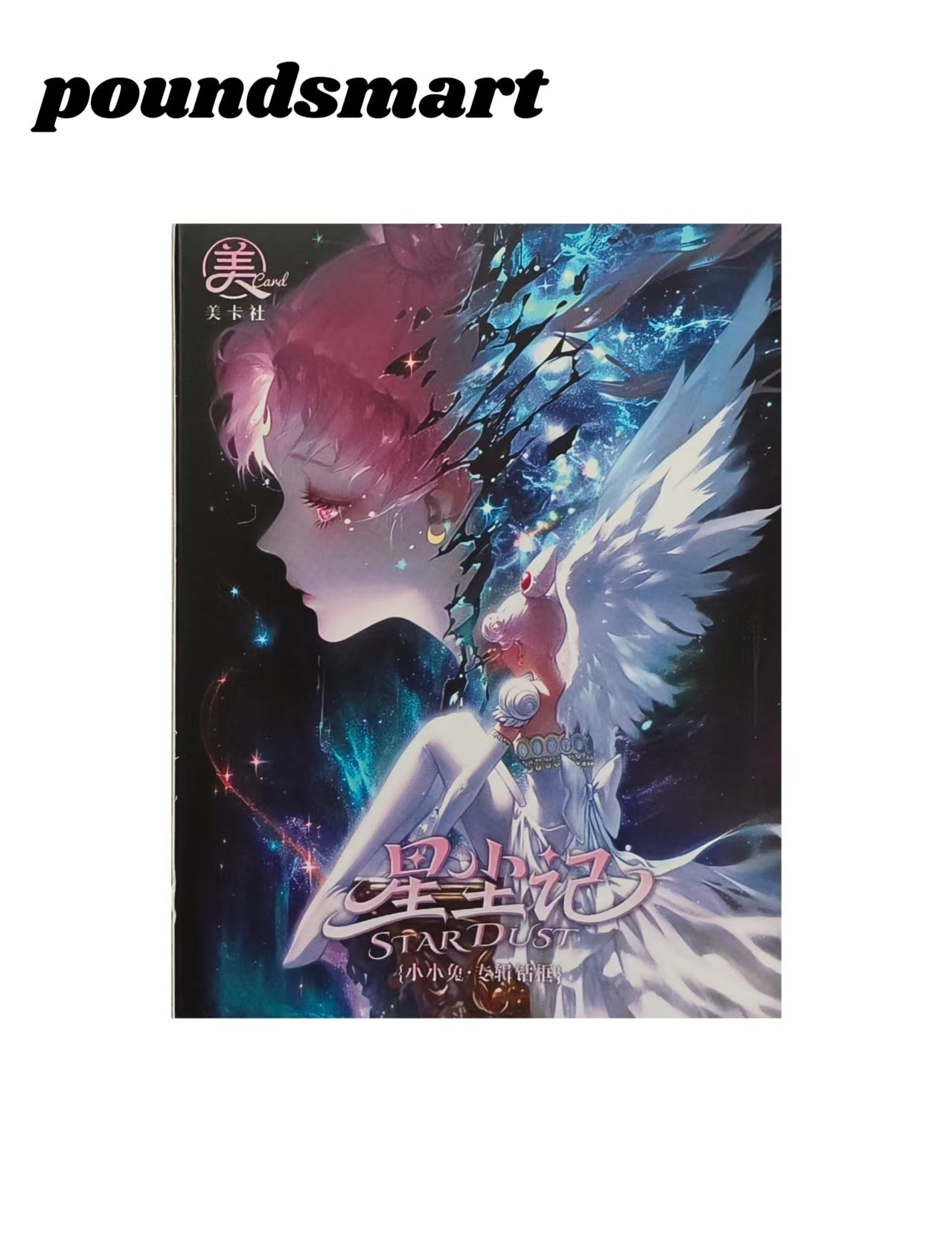 Xingchen Star Dust All Chibi Sailor Moon Diamond Card Collection