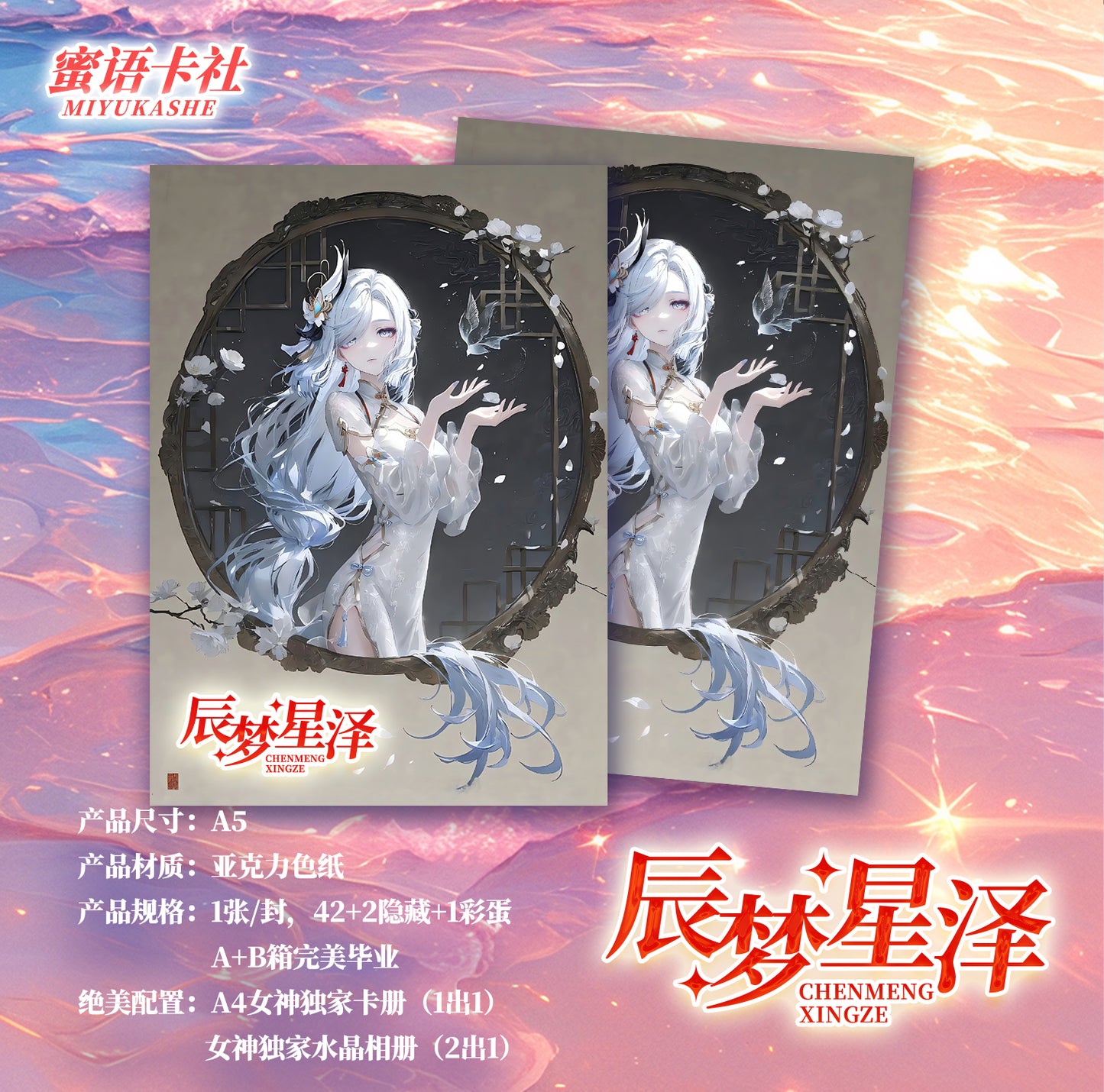 Chenmeng Spicy Waifu Acrylic Board Collection A5 Size