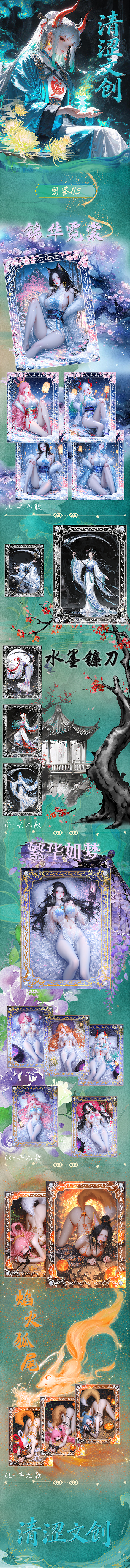 Qingse One Piece Metal Diamond Card Collection