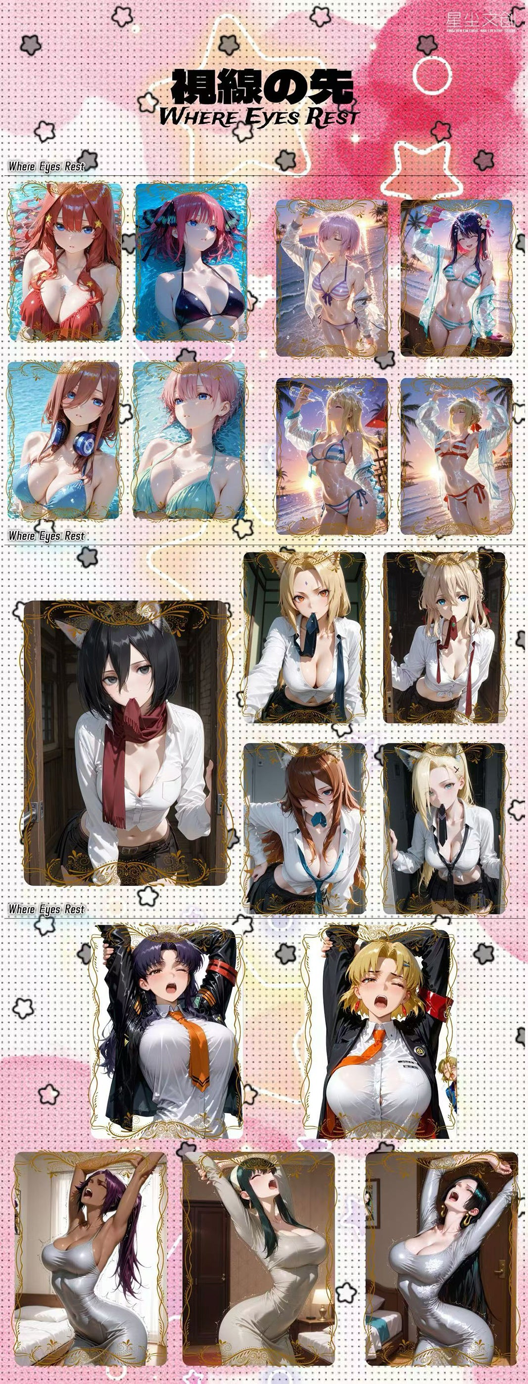 Xingchen Spicy Waifu Board Collection A5 Size