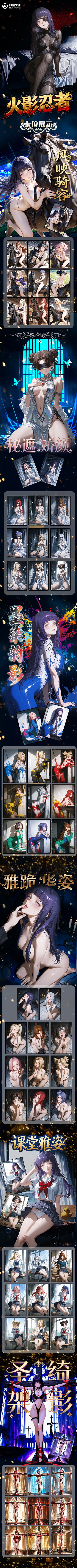 Qilin Naruto Acrylic Board Collection A6 Size