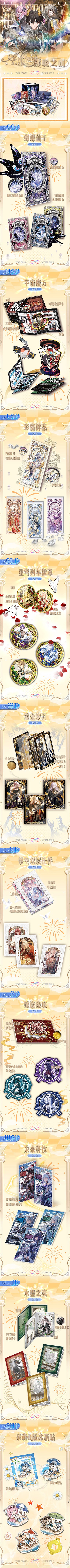 Xinka Honkai Star Rail Card Collection Other Anime