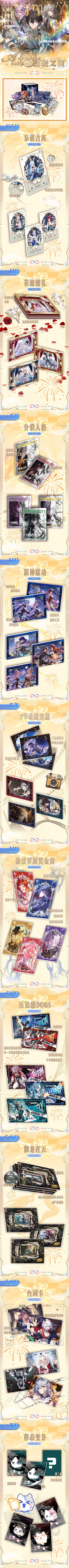 Xinka Honkai Star Rail Card Collection Other Anime