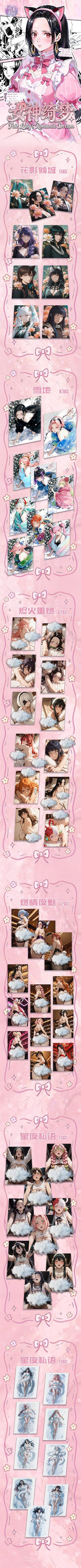 Lingxi Waifu Acrylic Board Collection A7 Size