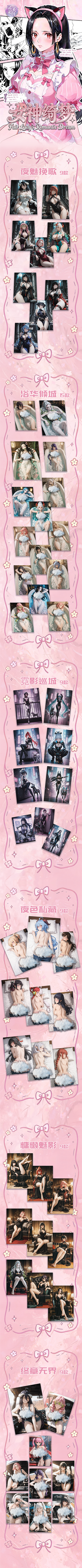 Lingxi Waifu Acrylic Board Collection A7 Size
