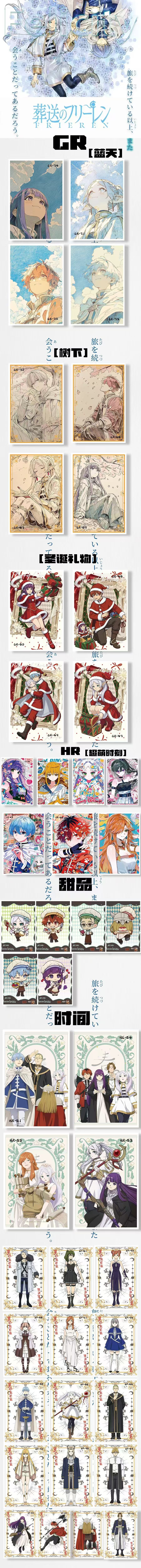 Huohu Frieren Acrylic Board Collection A6 Size Other Anime