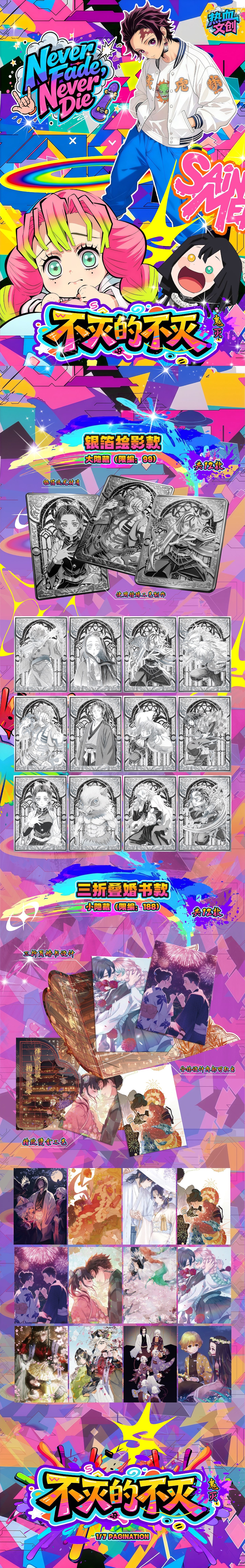 Rexue Demon Slayer Shikishi A5 Board