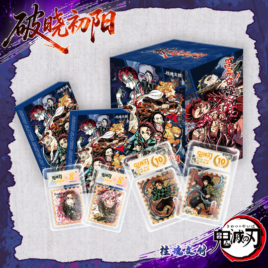Zhuhun Demon Slayer Metal Stamp Card Collection
