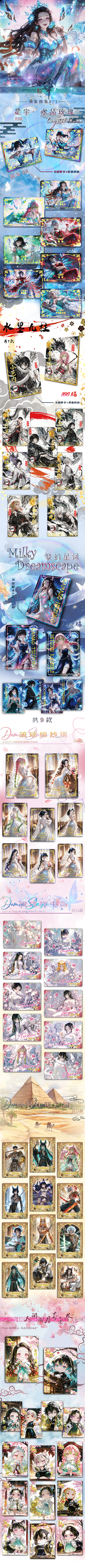 Qianqiu Huaye Demon Slayer Card Collection