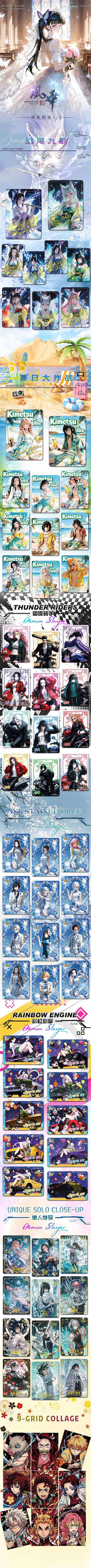 Qianqiu Huaye Demon Slayer Card Collection