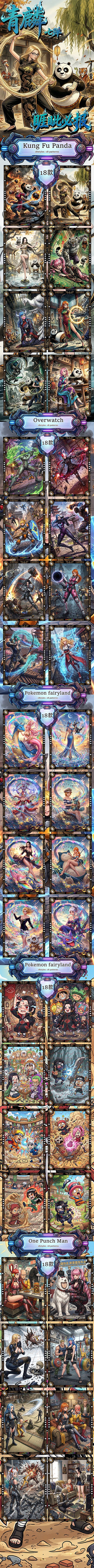 Qingling Wave 7 One Piece Diamond Card Collection