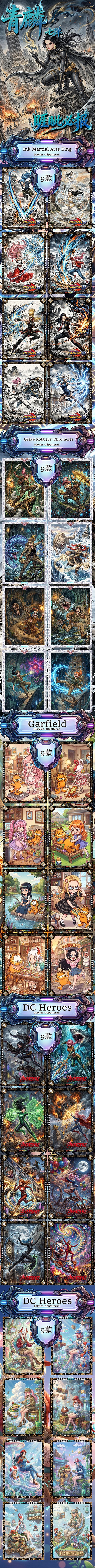 Qingling Wave 7 One Piece Diamond Card Collection