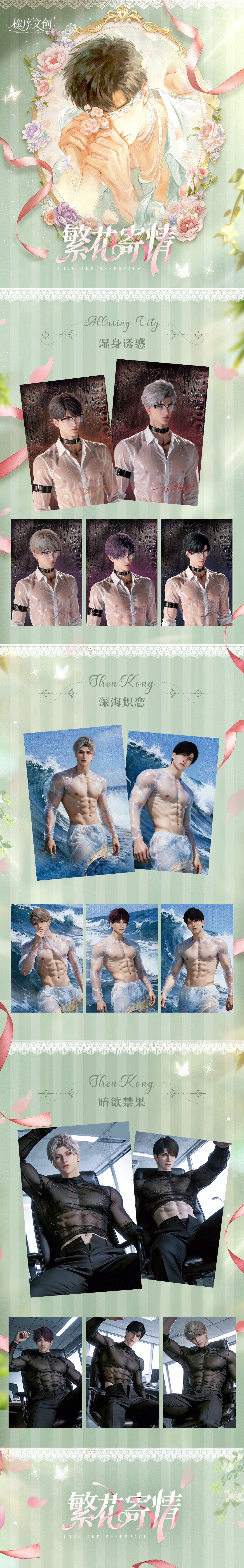 Huaixu Love and Deep Space Acrylic Board Collection A6 Size