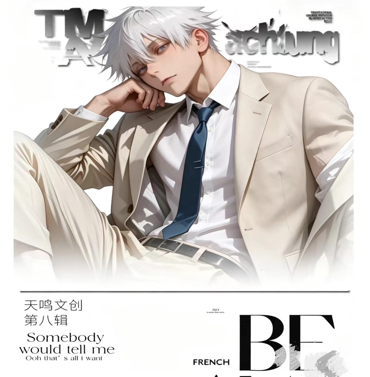 Tianming Wave 8 JJK Acrylic Board Collection A6 Size