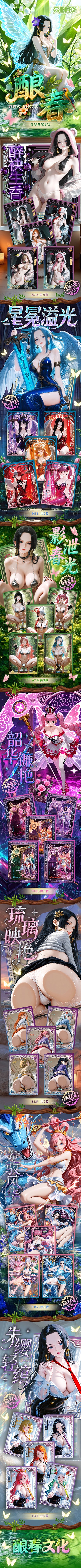 Niangchun One Piece Diamond Card Collection
