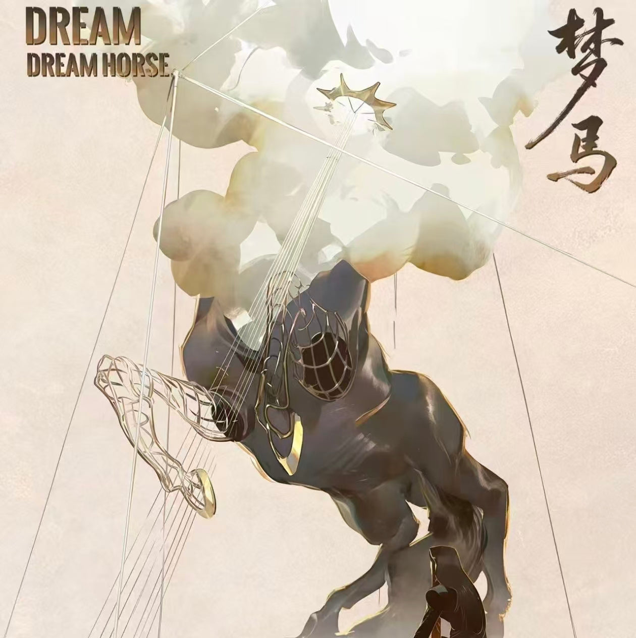 Dream Horse JJK Acrylic Board Collection A6 Size