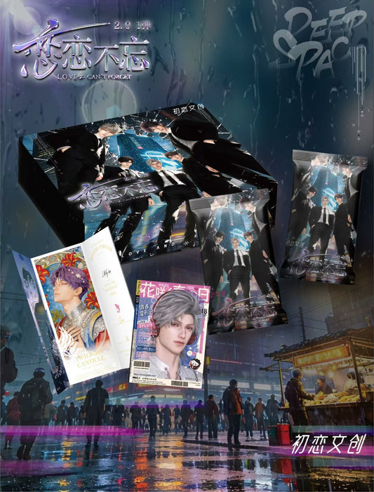 First Love Love and Deep Space Card Collection