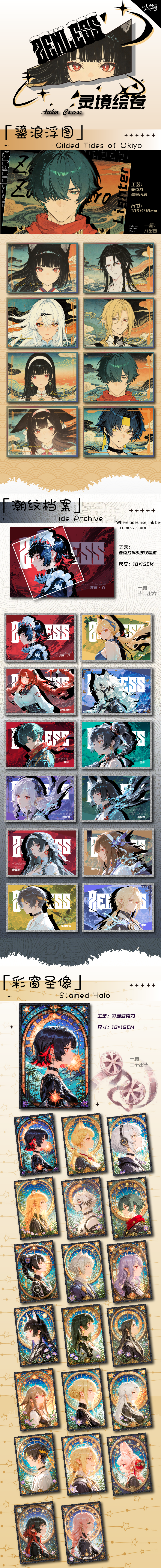 Kalan Zenless Zone Zero ZZZ Acrylic Board Collection A6