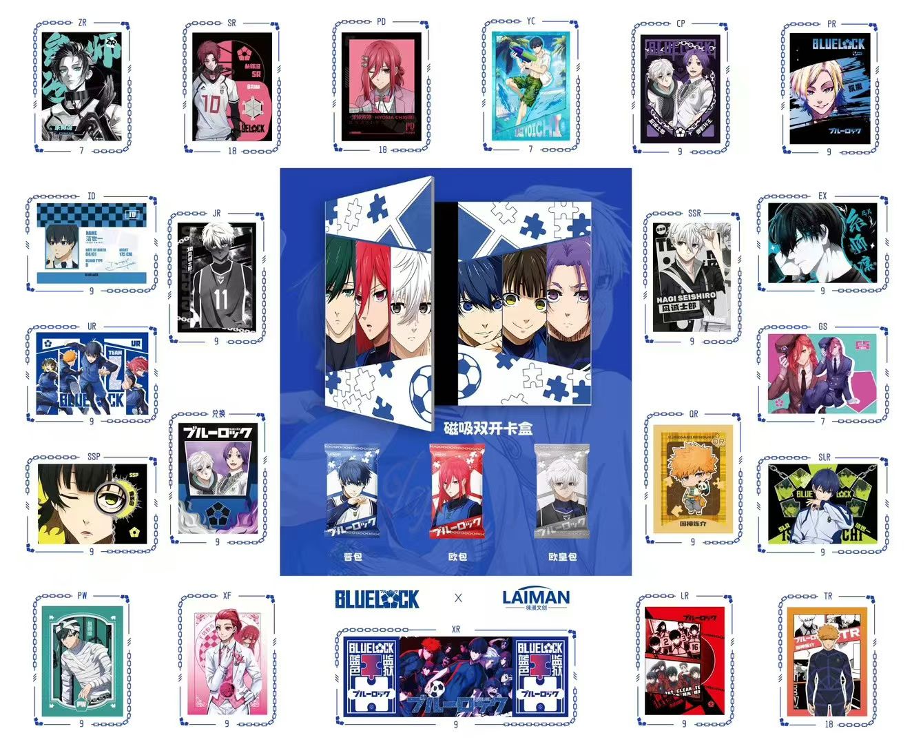 Laiman Blue Block Card Collection