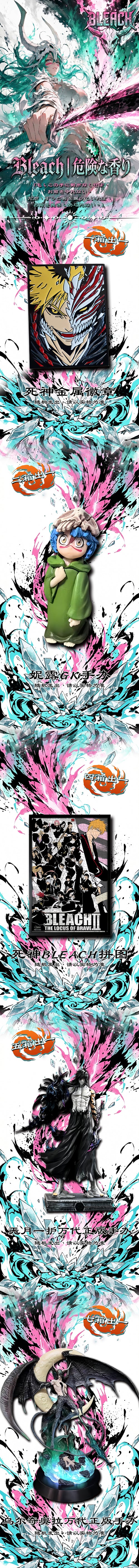 Baiye Bleach Acrylic Board Collection A6 Size