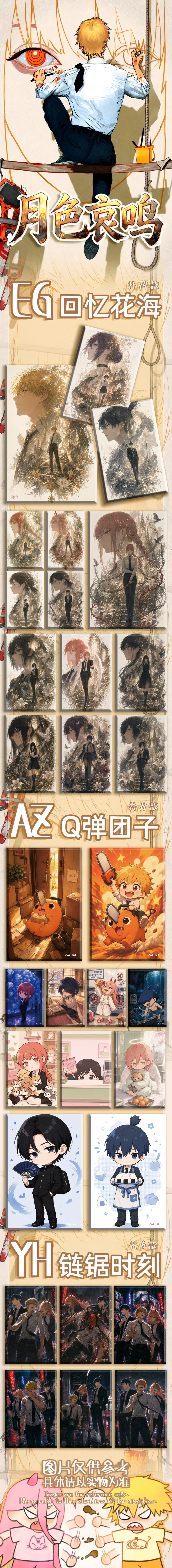 Pigu Chainsaw Man Acrylic Board Collection A6