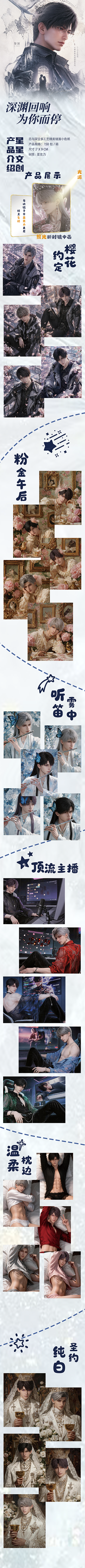 Xingxing Love and Deep Space Card Size Board