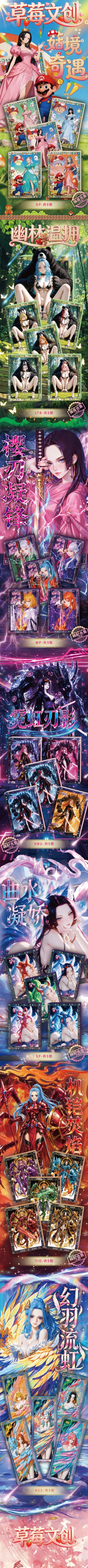 Strawberry One Piece Diamond Card Collection