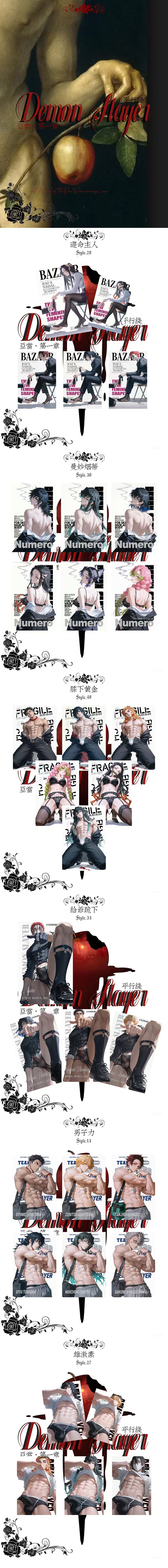 Adam Demon Slayer Acrylic Board Collection A6
