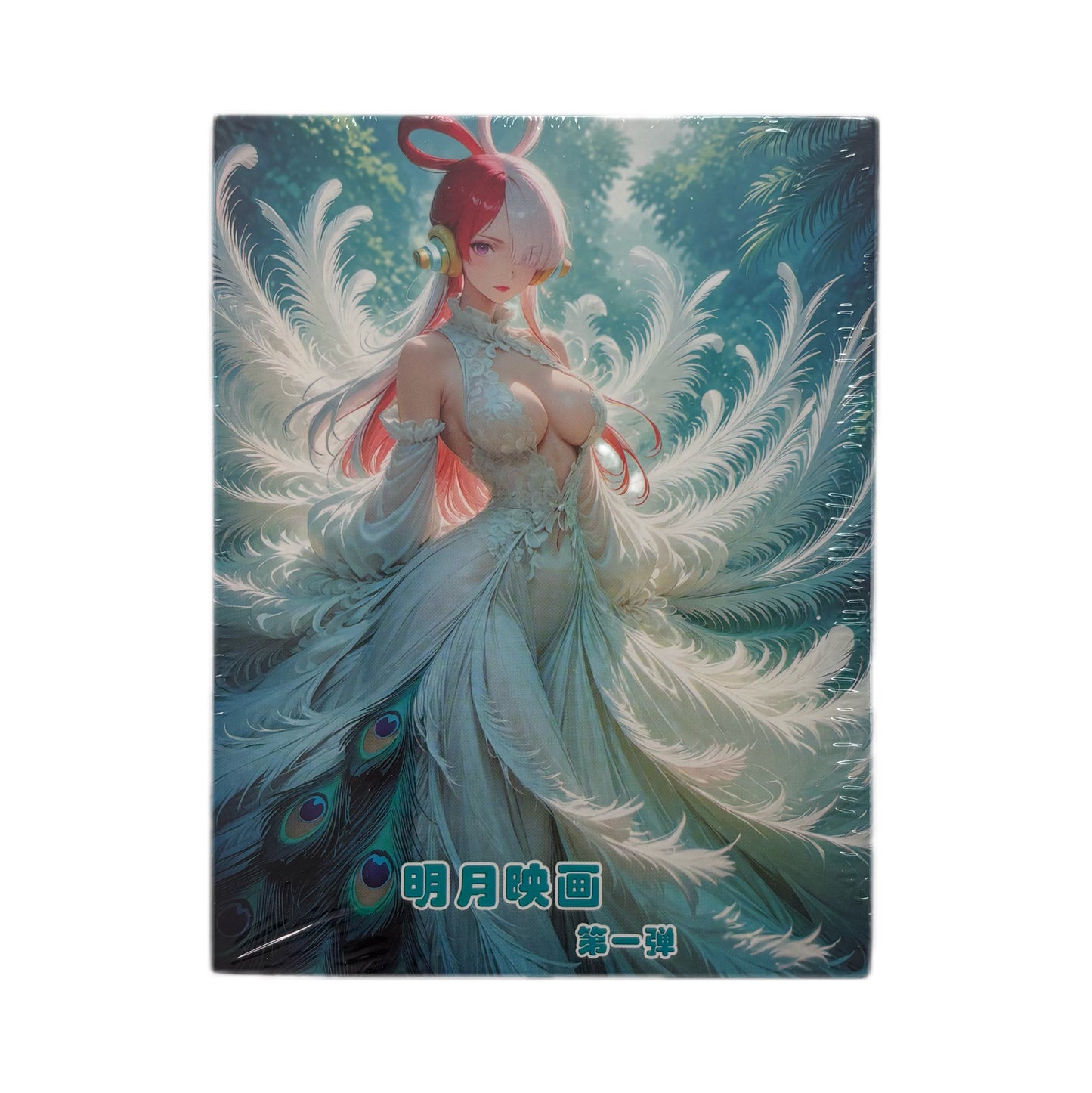Mingyue Diamond Filling One Piece Card Collection