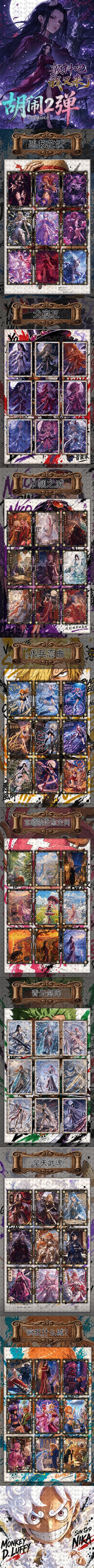Hunao One Piece Diamond Card Collection