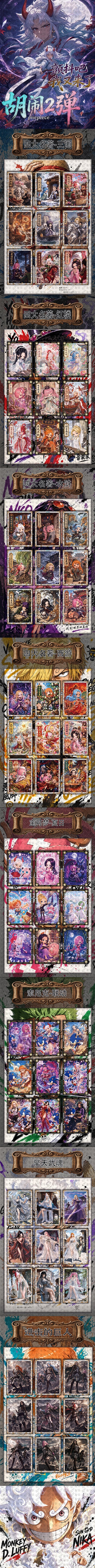 Hunao One Piece Diamond Card Collection